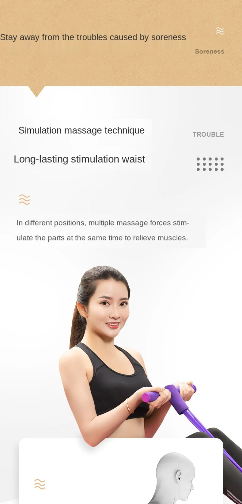 Lumbar Stretching & Massage Device