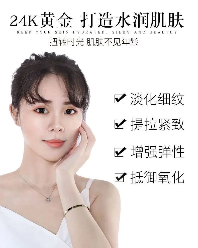 24K Gold Hyaluronic Face Serum